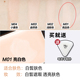 Maoo Flat Powder Bill Moisturising Silent Silver Pink Cream Kem che khuyết điểm Đốt Thời gian chống thấm nước Màu da không dễ để trang điểm kem nền revlon