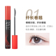 Mascara clio 欧 欧 第二 第二 不 不 管 防 防 管 防 防 管 chuốt mi maybelline vàng