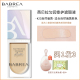 Barbella Kem che khuyết điểm Kem Cover Spot Dark Circle Waterway Acne Marks Face Dưới để sửa chữa Mắt Baribara kem che khuyết điểm the same