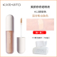 Kato Kem che khuyết điểm Sửa chữa làm đẹp Vỏ mặt mụn trứng cá Đột nhang Dark Eye Artifact Masofout Paste Pen kem nền che khuyết điểm hàn quốc