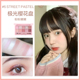 Pan Shadow Clio 珂 莱 莱 草 草 草 11 Mùa thu và Mùa đông 13 Sản phẩm mới 12 Hoa hồng khô 09 Trái đất Màu mờ phan mat