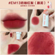 Intoyou Air Lip Mud Light Mist, Fog, Velvet Glaze, Red 08 Marley Em22 Heroine Flagship Store bảng màu son bbia