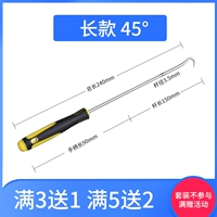 Длинный, маленький, 150mm