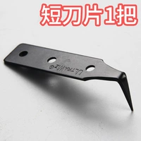 Импортное лезвие, 27.5mm