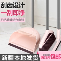 Синьцзянская доставка Cleanpan Clason Set Combined Mabrishing мягкие волосы накапливающие напольные покрытия Magic Bie