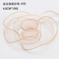 Светлый порошок [рыбный хвост тибетский] принесите phnom penhh