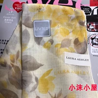 Желтый цветок