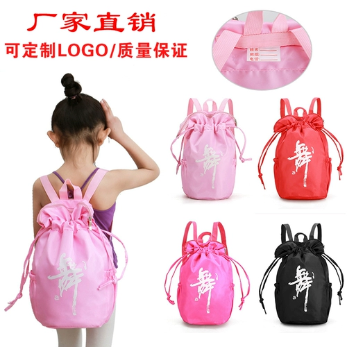 Танцевальная сумка новая детская танцевальная сумка карман танце