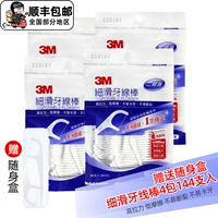Тайвань 3 м гладкие стоматологические барные сараи 36 Вступление в высокое напряжение и низкое трение не может быть легко сломано 4 упаковки 144
