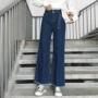 Quần jean nữ mùa hè mới của phụ nữ Hàn Quốc cao eo thon quần dài giản dị hoang dã sang trọng rộng rãi quần ống rộng quần bò nữ đẹp
