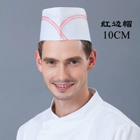 Красная грудинка-10см