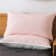 Розовое сплошное подушка полотенце