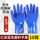 Găng tay làm việc chất liệu cao su độ chịu mòn lớn găng tay cao su chống trơn trượt