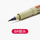 Sakura Soft Pen Br Br