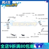 Jinming 8-го поколения 9-го поколения 10-го поколения с тонким ударом SLR, усиленная пружина, тяговый мост, пружина, антиреверсивная зубчатая пружинная ручка