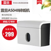 Aurora Shredder AS039 Office Mute Portable Small Home Desktop Mini 5 Cấp độ riêng tư Trắng - Máy hủy tài liệu