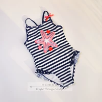 Тибетский полосатый звездный корабль