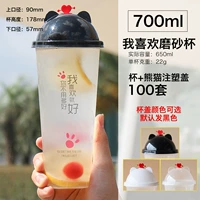 700 мл матового, мне нравится+Panda Incection Plastic Set Set