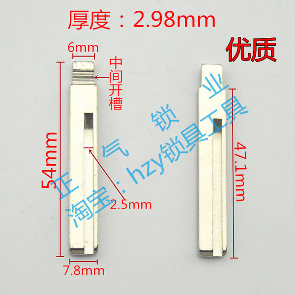 〖В 130〗 поколение интерьер Число chino фильм высокое качество Очаровательный слева канавка автомобиль ключ сложить голова