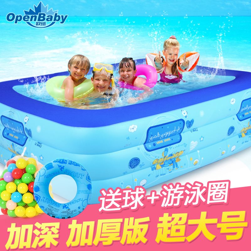 Bể bơi trẻ em dày bơm hơi trẻ em người lớn hồ bơi trẻ em mái chèo hồ bơi gia đình phòng - Bể bơi / trò chơi Paddle