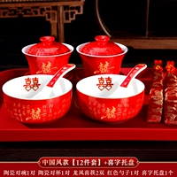 China Wind Wind Tea 12 -Piece Set+Hi -Character Aray