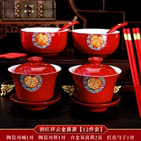 Золотой Xi Jing Tea 12 штук