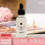 Liusheng peptide tinh chất nâng làm săn chắc nếp nhăn loại bỏ dòng tiền phạt nâng cao mô hình đầu tinh chất lirikos