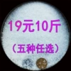 Товары от 桃犁世俗