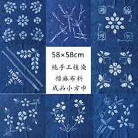Этнический носовой платок из провинции Юньнань ручной работы, подарок на день рождения, этнический стиль