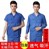 Летний комбинезон, нарукавники, тонкий комплект подходит для мужчин и женщин, короткий рукав