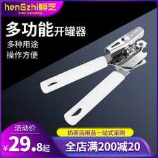 Консервный нож 荷兰进口不锈钢开罐器开水果铁皮罐头刀多功能罐头开盖器开瓶器