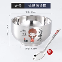 500 мл [мама] 304 чаши +304 ложки