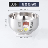 500 мл [папа] 304 чаши