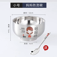 400 мл [мама] 304 чаша +304 ложка