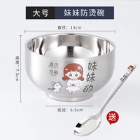 500 мл [сестра] 304 чаша +304 Spoon