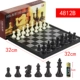 3810a среднего размера золота и серебряных шахмат