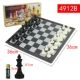 4812B Большой черно -белый шахмат