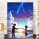 067 Your name 8