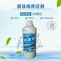 Quanjingjie Flugy Bool Enzyme Clarine Agent Multifunctional Villa Bool Purifier Clear Blue Blue Blue Blue Agent