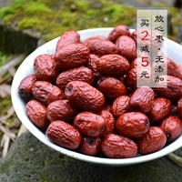 Сяоцзян Цзин выбирает красные даты 500 г/Синьцзян Руоцян Серый Жуджуб/НЕВОДЕЙСТВЕННЫЙ СУХ