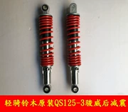 Giảm xóc sau Qingqi Suzuki GSX125 Junwei QS125-3 Giảm xóc sau giảm xóc sau - Xe máy Bumpers