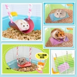 Изогнутые качели, охлаждающая развлекательная нескользящая игрушка