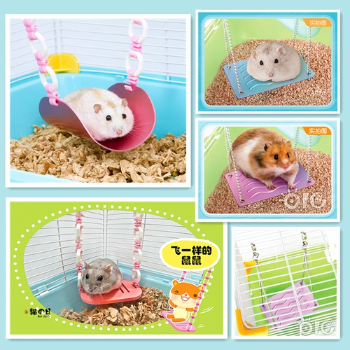 Изогнутые качели, охлаждающая развлекательная нескользящая игрушка