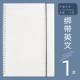 Английский] Burst Book /1 Ben