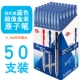 BP-309 Blue/50 Pack