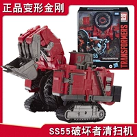 Hasbro Transformers SS86 Hercules Forklift Sweeper Excavator Bulldozer Spot