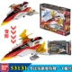 53131GUYS Flying Wing Number