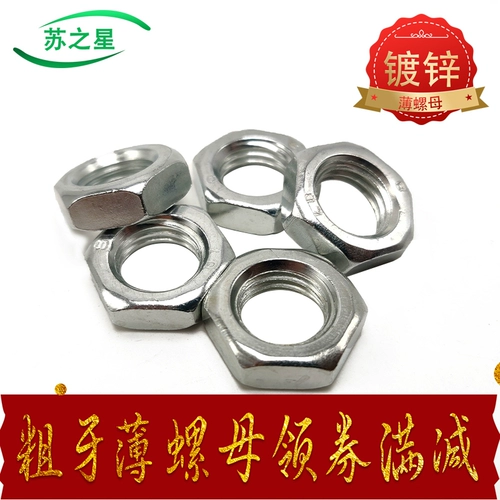 Гальванизированная гексагональная тонкая гайка плоская гайка M6M8M10M12M16M16M18M20M24M27-- M48