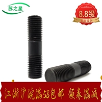8,8 Grade Double-Bolt Bolt Bombolt Vint Vint Vint Wint Wint Plet M20*50/60/70/80-200