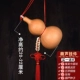 Пять Императора Qian 20-22 Open Purong Gourd Получите семена крючка